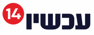 14logo-mobile-1-1024x385