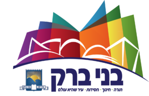 לוגו-ברקע-שקוף