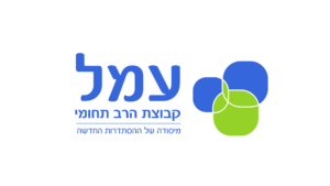 לוגו_קבוצת_הרב_תחומי_עמל_2025